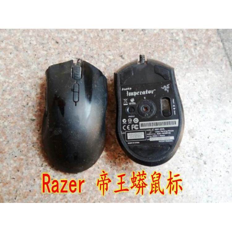 Razer Razer King Python Mouse อุปกรณ์เสริมสําหรับ King Python Mouse Repair Disassembly Parts Not Pac