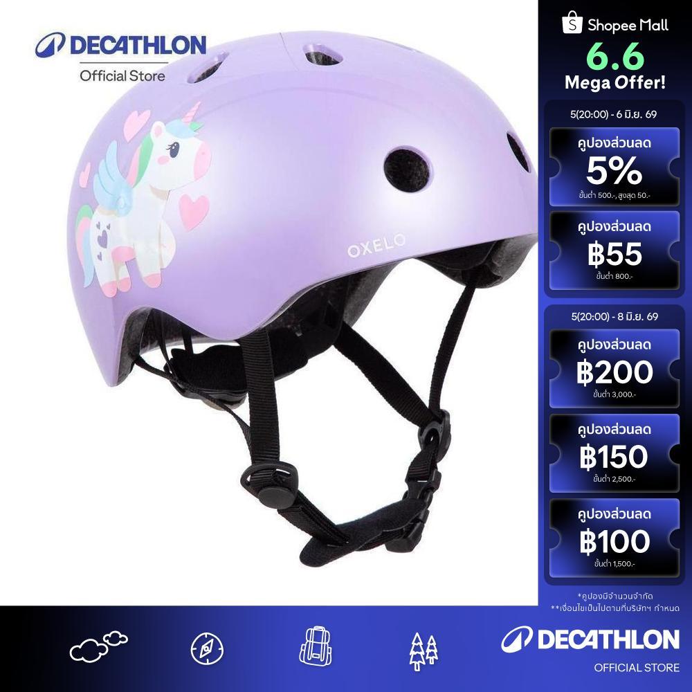 Decathlon Rs H Lite500 Space Travel หมวกกันน็อคโรลเลอร์สเก็ตรุ่น Lite 500 - Purple