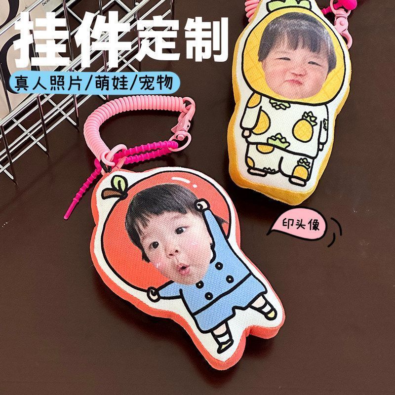 Stay Up Late Shop Baby Pet Photo diy ที่กําหนดเองจี้เด็กน่ารักพวงกุญแจกระเป๋าจี้ qq26.6.1