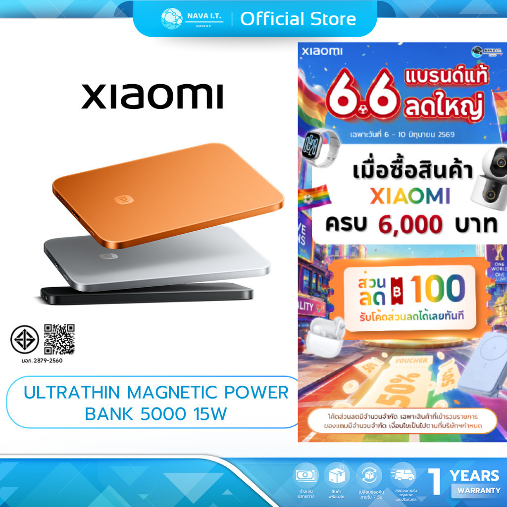 (มีส่งด่วน) Xiaomi UltraThin Magnetic Power Bank 5000 15W แบตสำรองบางเบา 5000 mAh ชาร์จไร้สาย 15W พกง่าย