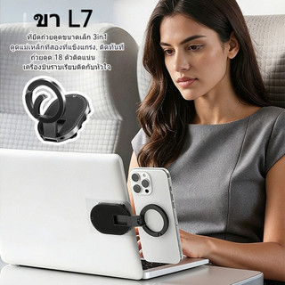 ขาตั้งโทรศัพท์แม่เหล็ก 3 in 1 แบบดูดติดผนัง พกพาง่าย ยึดแน่น สำหรับดูวิดีโอ ไลฟ์สด ทำงาน
