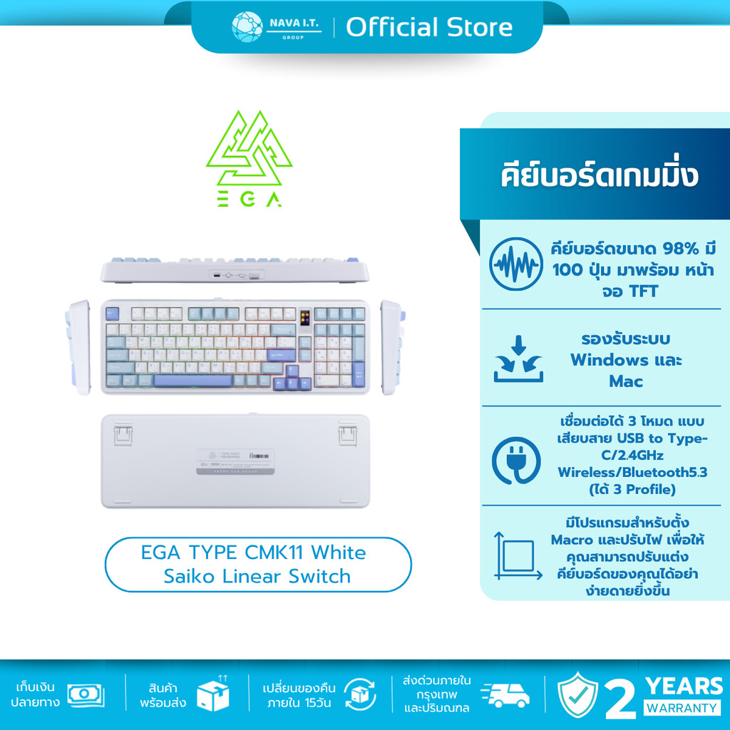 (มีส่งด่วน) EGA TYPE CMK11 WHITE Saiko clicky Switch คีย์บอร์ดเกมมิ่งไร้สาย