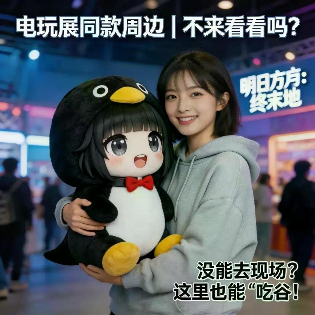 2026 สินค้าใหม่ กูกูกา เพนกวินตุ๊กตาตุ๊กตาตุ๊กตาการ์ตูนของเล่นสก์ท็อปลูกตุ้มผ้าฝ้ายของขวัญวันเกิดมนุษย์20260602