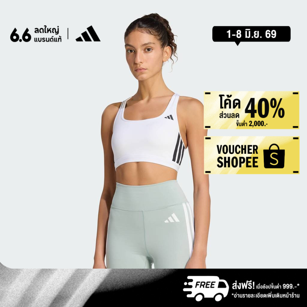 adidas Gym & Training Optime Essentials Workout 3-Stripes Medium Support Bra Women White KA4703