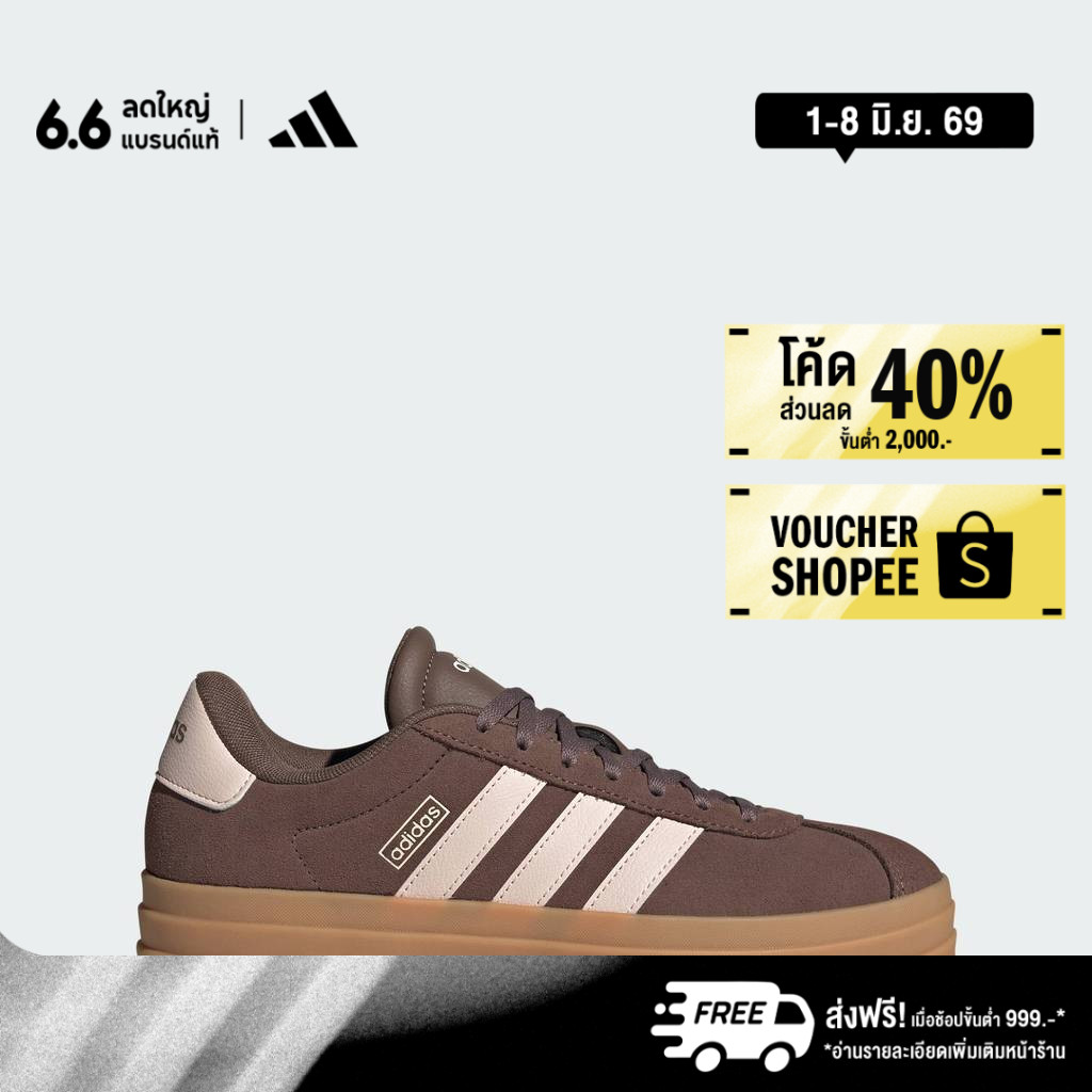 adidas ไลฟ์สไตล์ รองเท้า VL Court Bold ผู้หญิง สีน้ำตาล IH9152