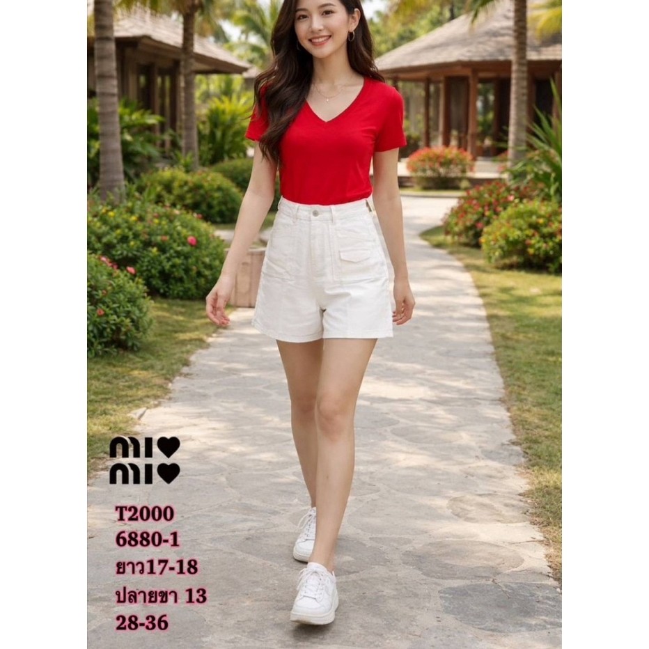 แบบใหม่ล่าสุดจาก T2000 No.6880