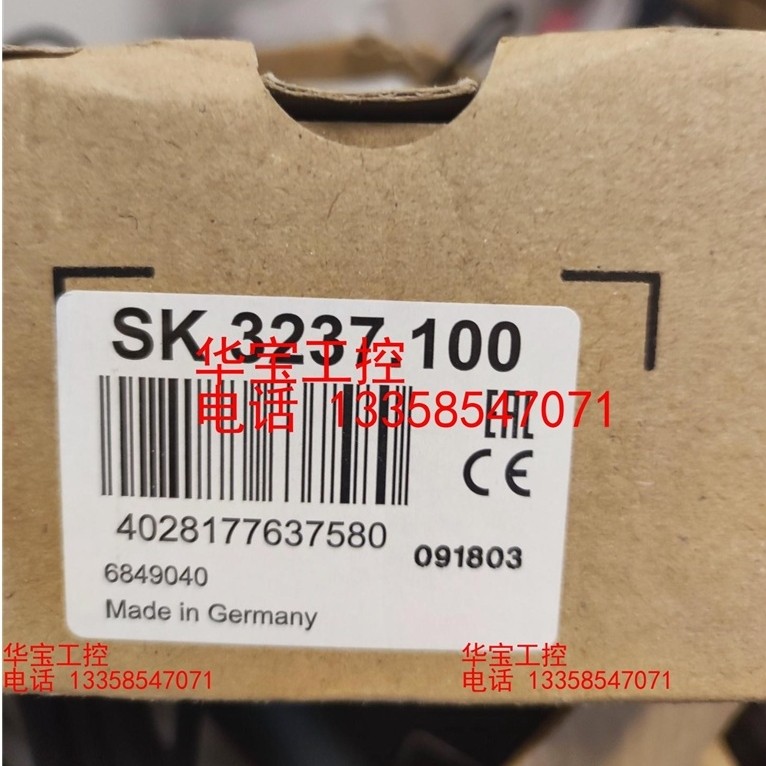 SZ สินค้าเป็น SK3237.100 SK3244.100 SK 3183.125