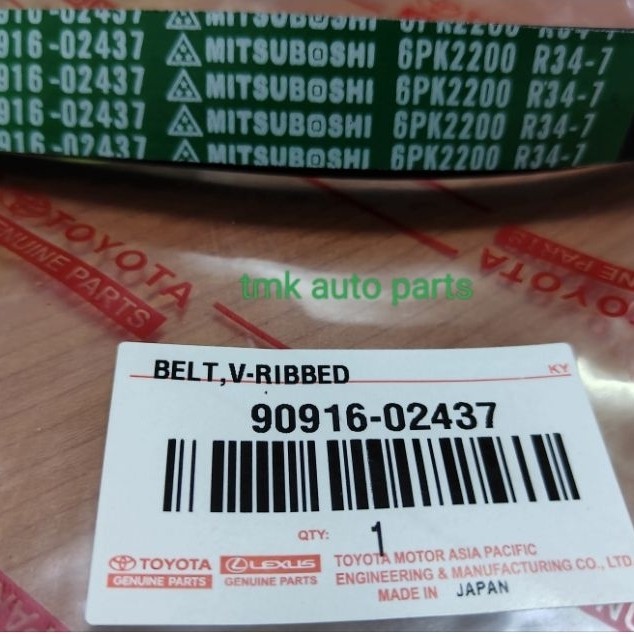 Toyota (6PK2200)TYT LAND CRUISER 100, เข็มขัดพัดลม LEXUS LX470 (90916-02437)