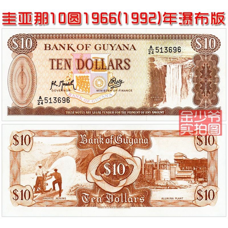 [ใหม่เอี่ยม No 47] Guyana 10 Yuan 1966 (1992) ธนบัตรคอลเลกชันเหรียญสกุลเงินต่างประเทศ UNC ของแท้ cfd
