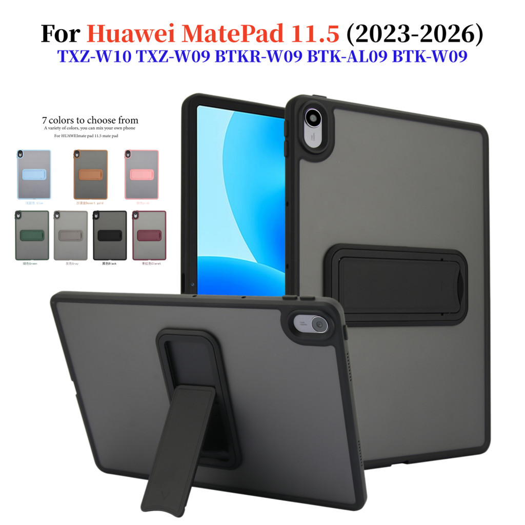 สําหรับ Huawei MatePad 11.5 2026 2025 2024 2023 แฟชั่นกรอบสีกันกระแทก TXZ-W10 TXZ-W09 BTKR-W09 BTK-A