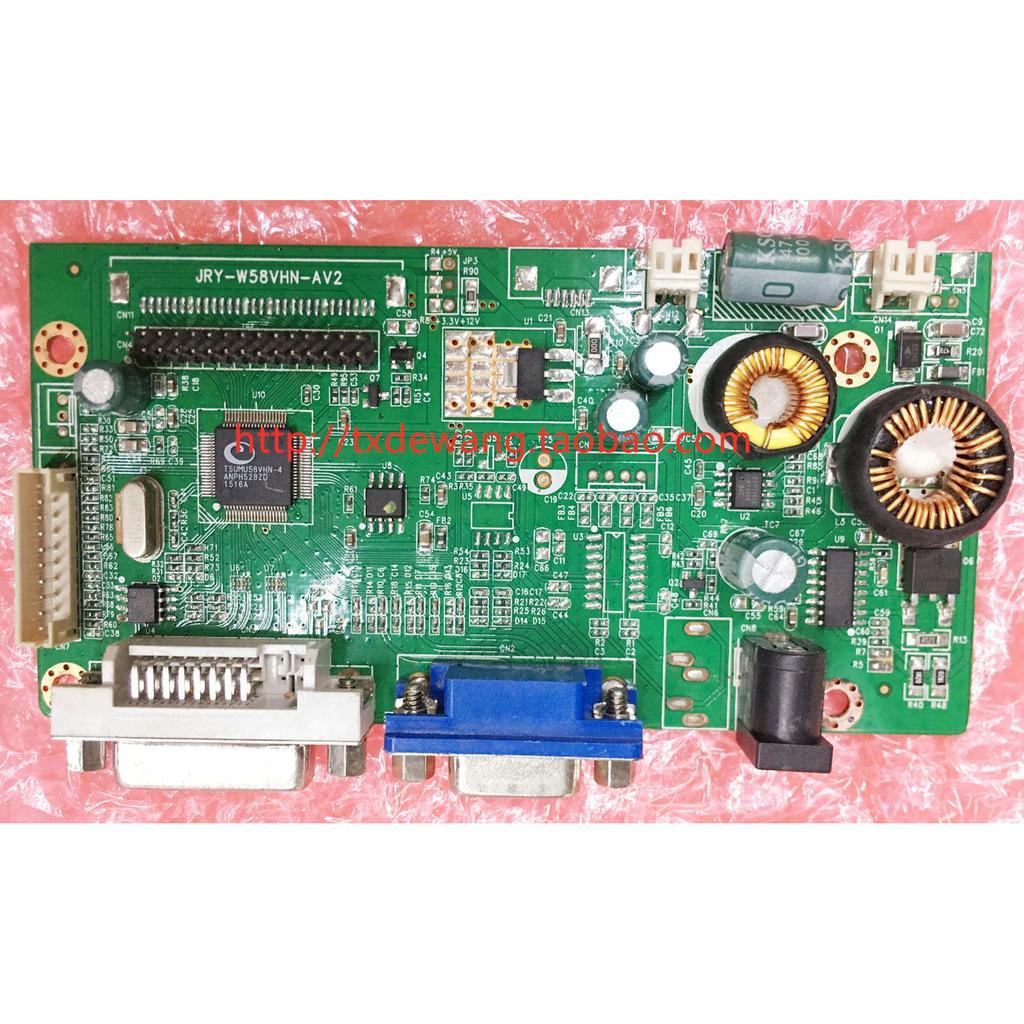 ใหม่ Realm neview S2407 MF2324F ไดรฟ์ JRY-MR58W-V8.5 JRY-W58