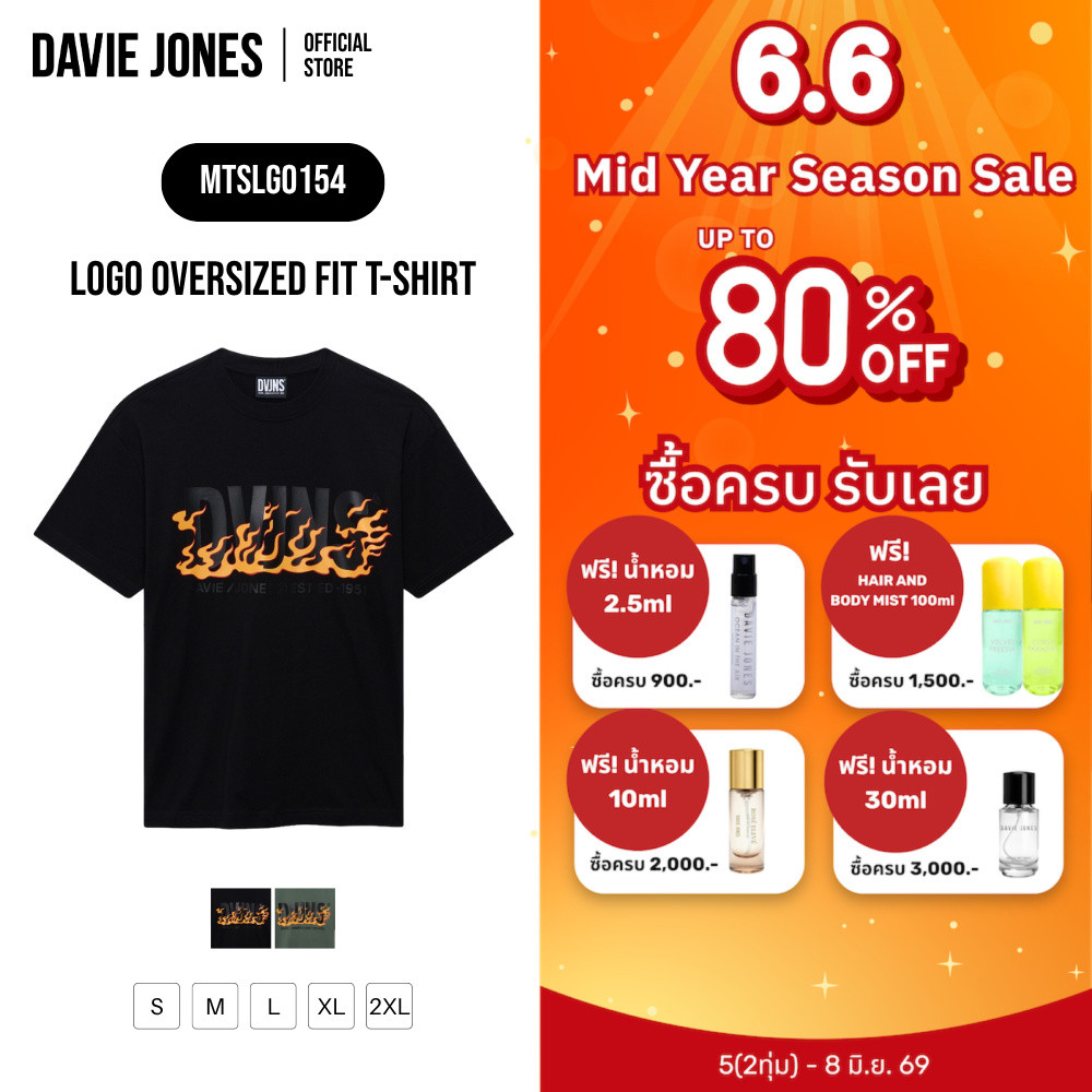 DAVIE JONES [BE FEARLESS] เสื้อยืดผู้ชาย Logo Oversized Fit T-Shirt สีดำ เขียว LG0154