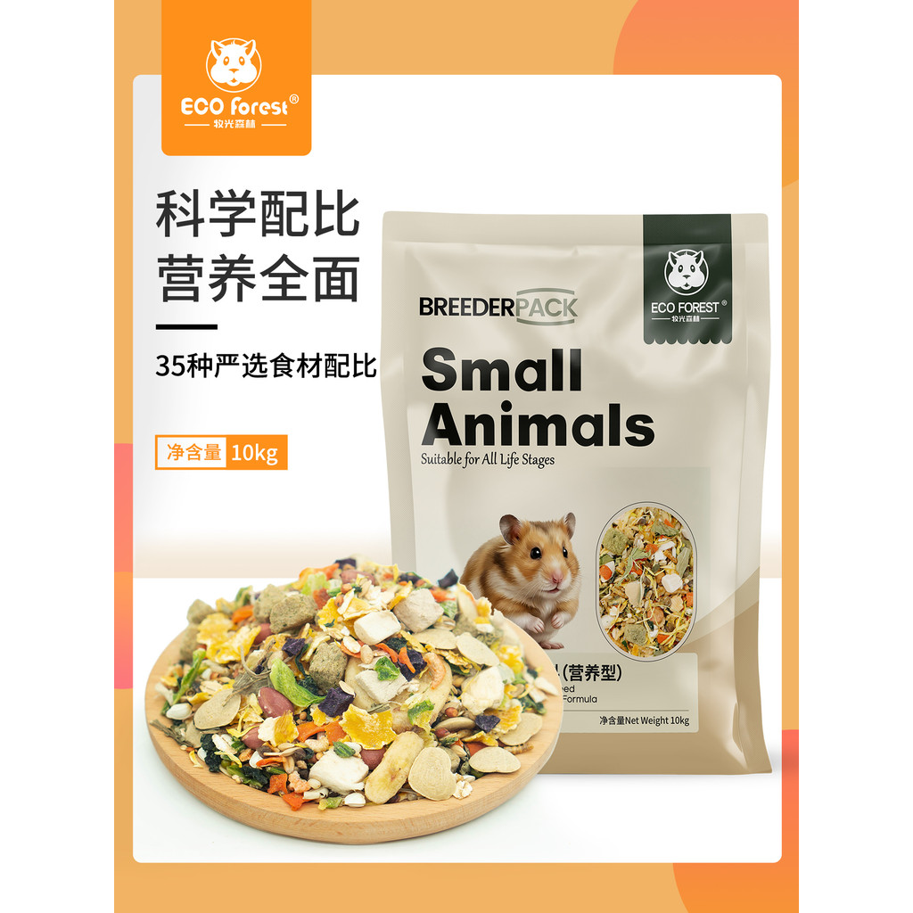 Muguang Forest Hamster Food Breeding Golden Bear Food Dwarf Hamster Staple Food Nutritional Feed 10ก