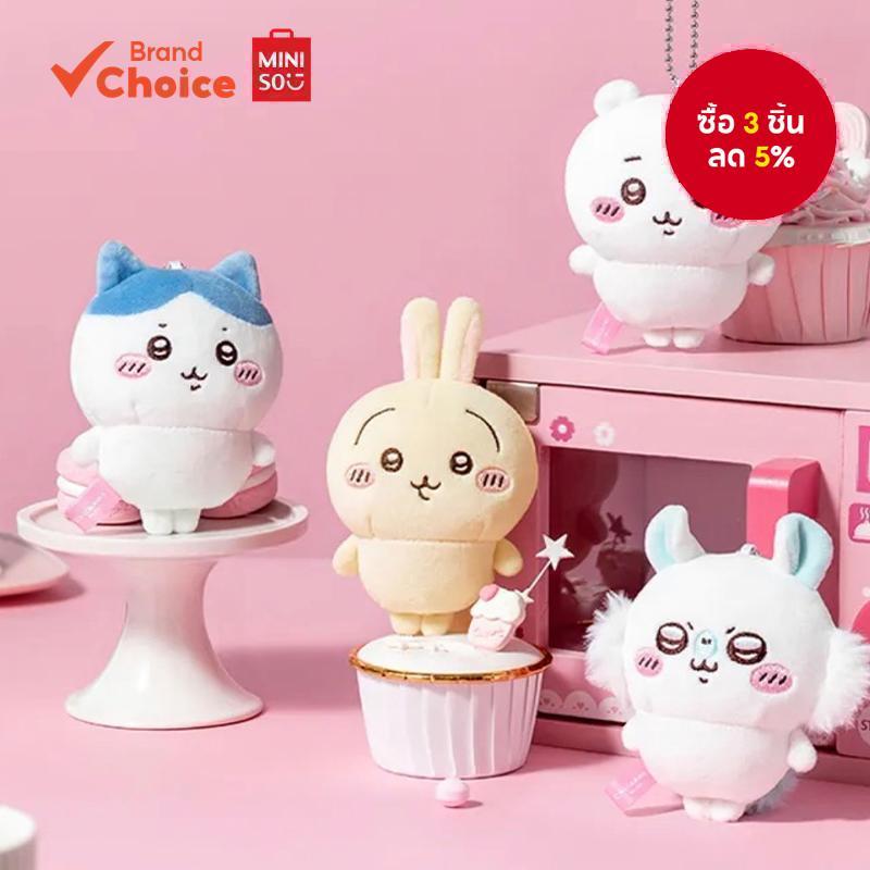 MINISO Sanrio Series Chikawa Dual Character Plush พวงกุญแจยอดนิยม IP 7 ซม. x 10.5 ซม.