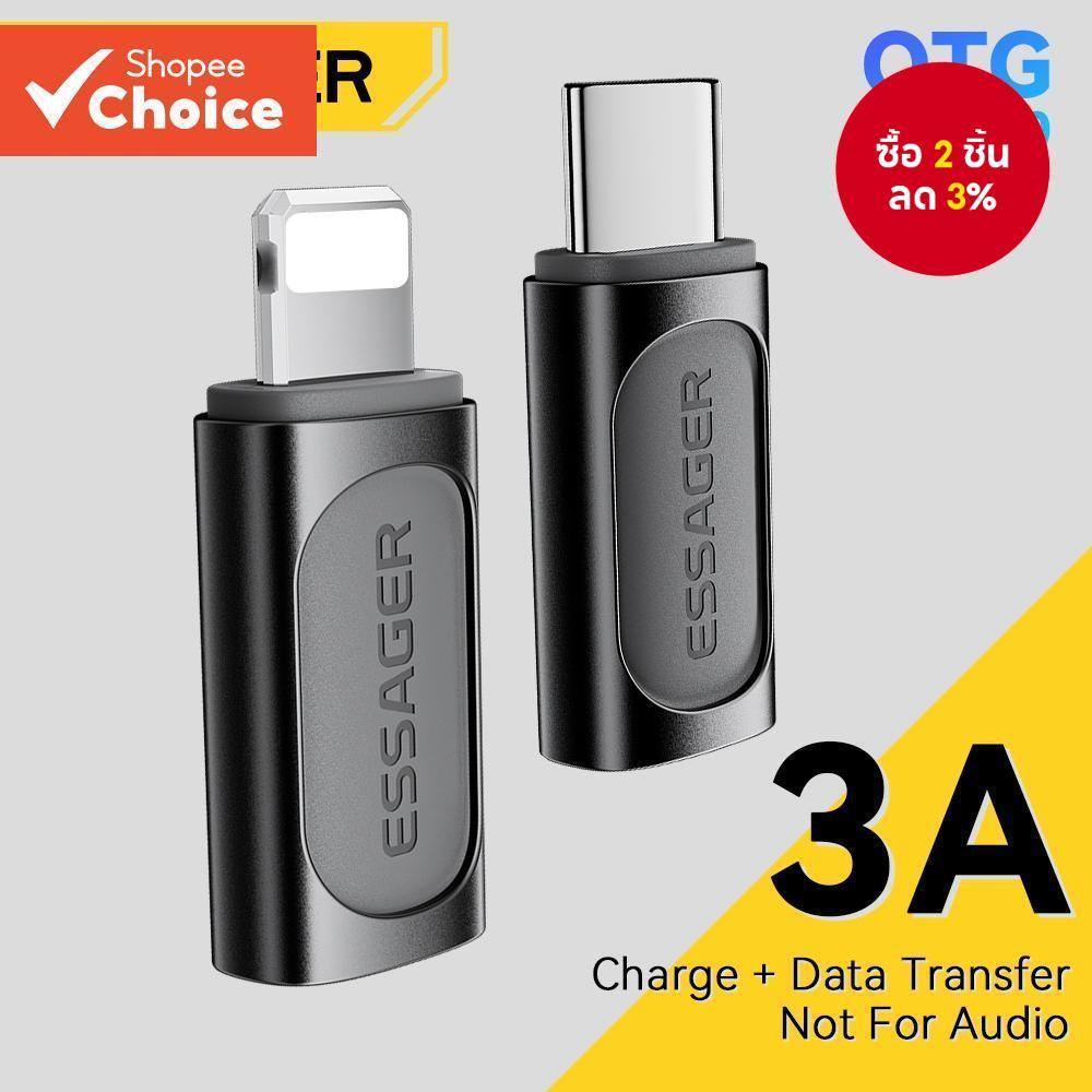 Essager OTG 3A Converter IP หญิง Type-C ชาย Type-C หญิง IP ชาย USB2.0 480Mbps อะแดปเตอร์สําหรับ 15 14 13 Pro Max Xs Plus