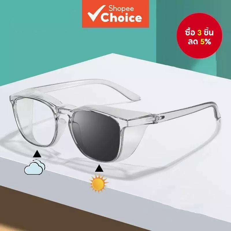แว่นตากรองแสงสีฟ้าสำหรับผู้ชายและผู้หญิง – ป้องกัน UV ป้องกันลม แว่นตาป้องกันฝุ่นละออง