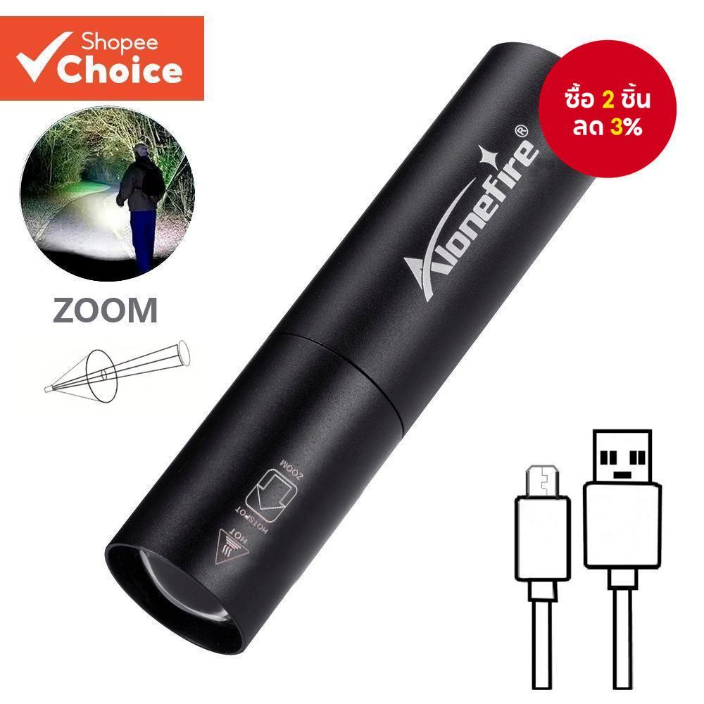 ไฟฉาย Alonefire SV2 - LED ขนาดเล็ก Zoomable แบบชาร์จไฟได้สําหรับกลางแจ้ง