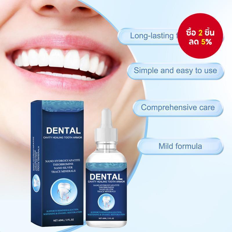 ของเหลวดูแลฟันขั้นสูง 60มล. ผสมไฮดรอกซีอะพาไทต์และอนุภาคเงิน – ช่วยให้ฟันขาวขึ้นและเสริมความแข็งแรงของเคลือบฟัน