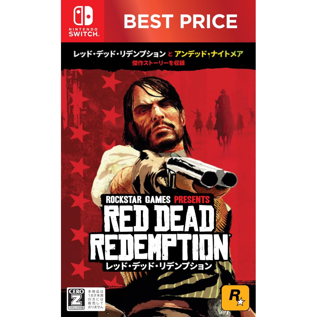 Red Dead Redemption BEST PRICE - Switch