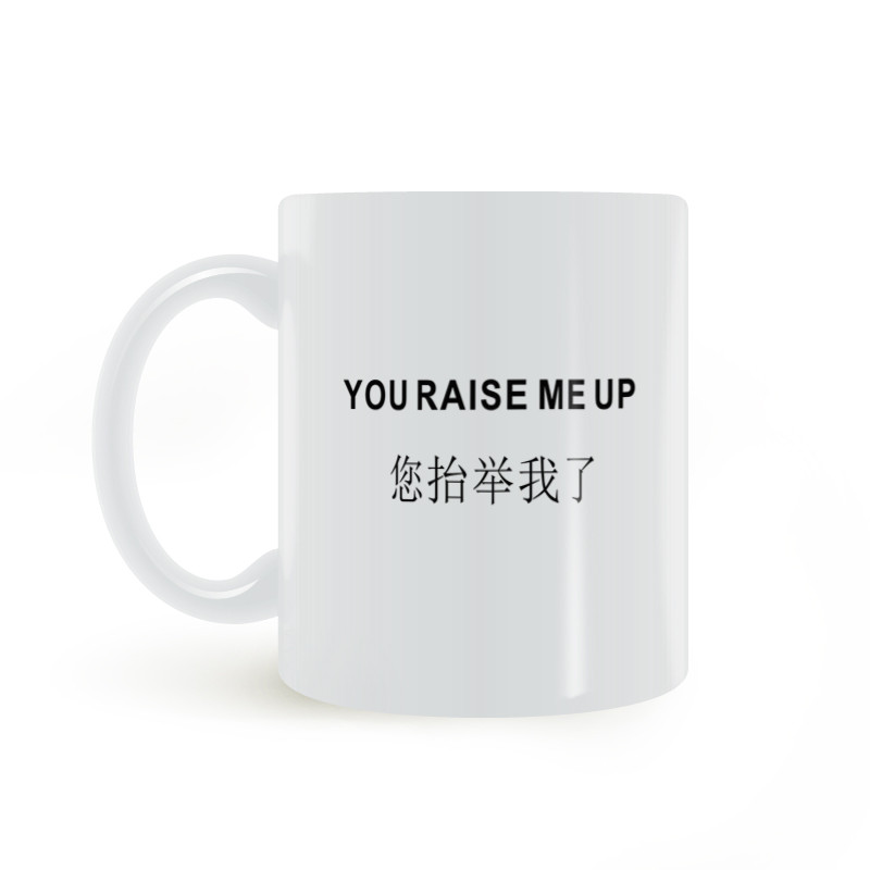 แปลเพลงภาษาอังกฤษ Spul You Raise Me Up You Raise Me Spoof แก้วน้ํา
