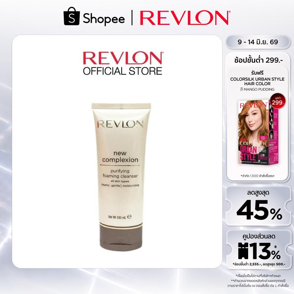 Revlon New Complexion Purifying Foaming Cleanser 100ml. เรฟลอน นิว คอมเพล็กชั่น โฟมมิ่ง คลีนเซอร์ (โฟมล้างหน้า)