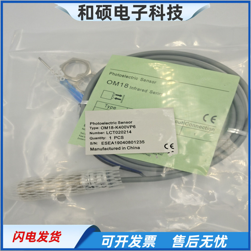 Photoelectric Switch OM18-K400VP6 Reflection Diffused OM18-K400VN6Q ปกติเปิด Plus ปกติปิดเซ็นเซอร์ ย
