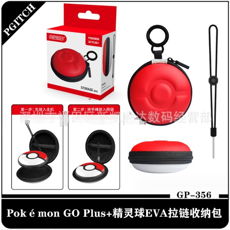 Pokémon Pokémon Pokémon GO Plus+Poké Ball EVA Zipper Storage Bag Poké Ball Game Protection Hard Case