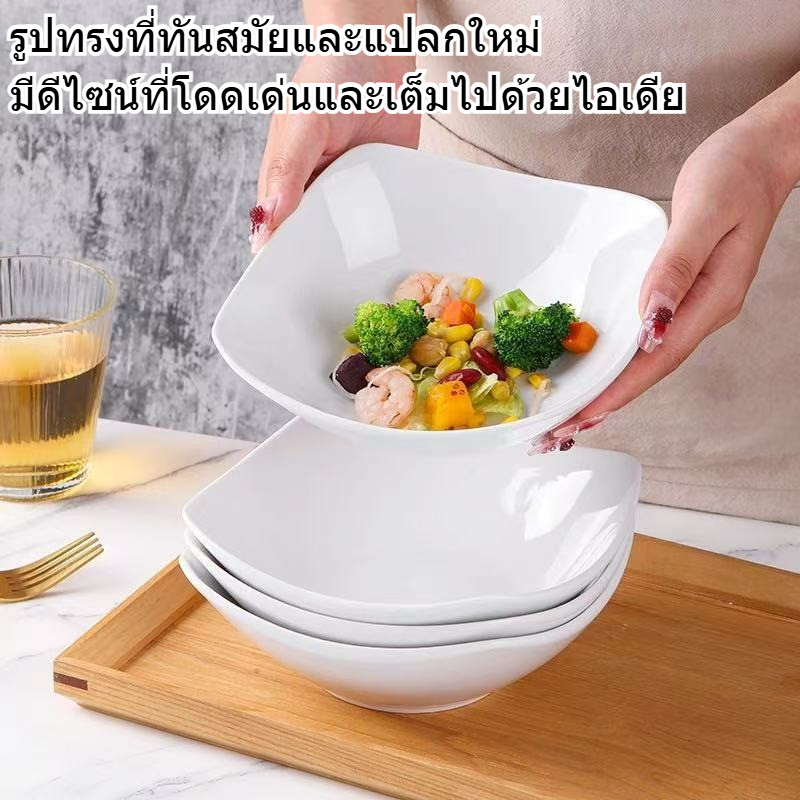 ชามสี่เหลี่ยมสีขาวชามสลัด จานรูปทรงพิเศษสไตล์ยุโรป บนโต๊ะอาหารเซรามิกเลียนแบบในครัวเรือนที่สร้างสรรค์ 1พีซี