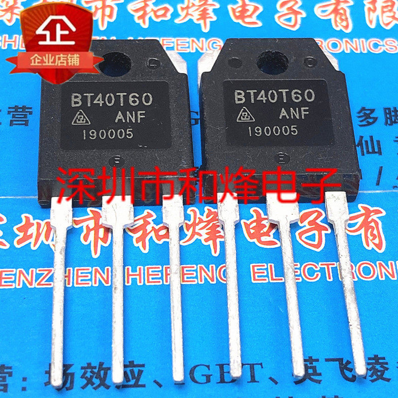 [ราคาเดียว] BT40T60 BT40T60ANF BT60T60 BT60T60ANFK