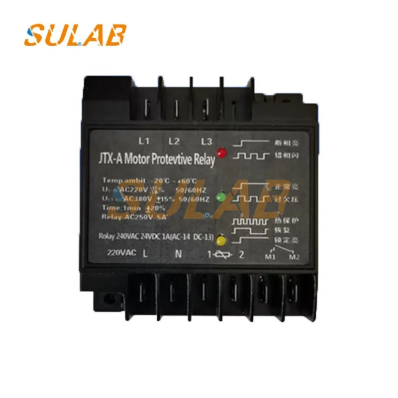 โมดูลลิฟต์คุณภาพสูง JTX-A JTX-B โมดูลป้องกันอิเล็กทรอนิกส์ตัวป้องกันมอเตอร์ตัวป้องกันมอเตอร์