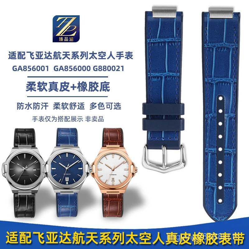 V3IG [โปรดดูสําหรับรุ่น] เหมาะสําหรับ Fitar Space Mechanical Watch Space Spaceman GA856000/GA856001โ