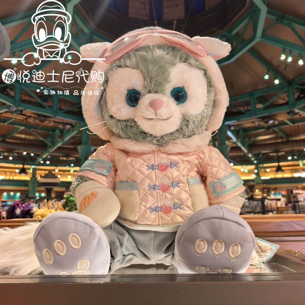 ข้อเสนอพิเศษ Shanghai Disney 2025 Ice Snow Series M Size Gerardoni ตุ๊กตาตุ๊กตา