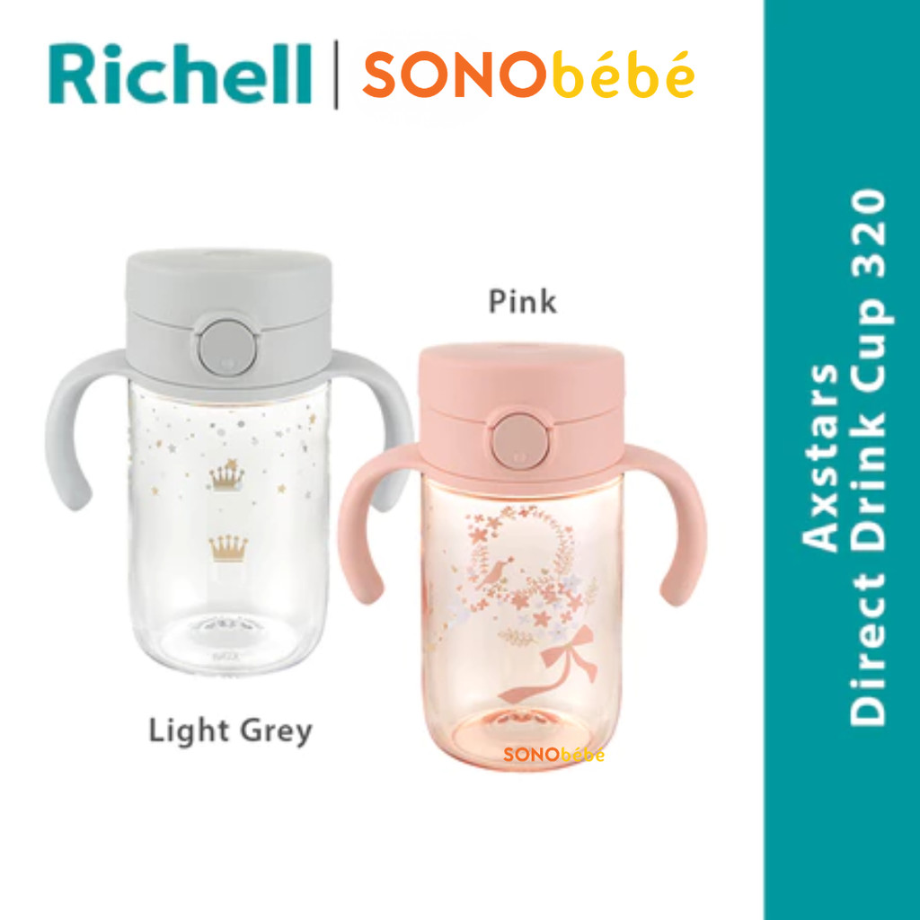 RICHELL - Axstars Direct Drink Cup 320ml / ขวดตรงสําหรับเด็ก
