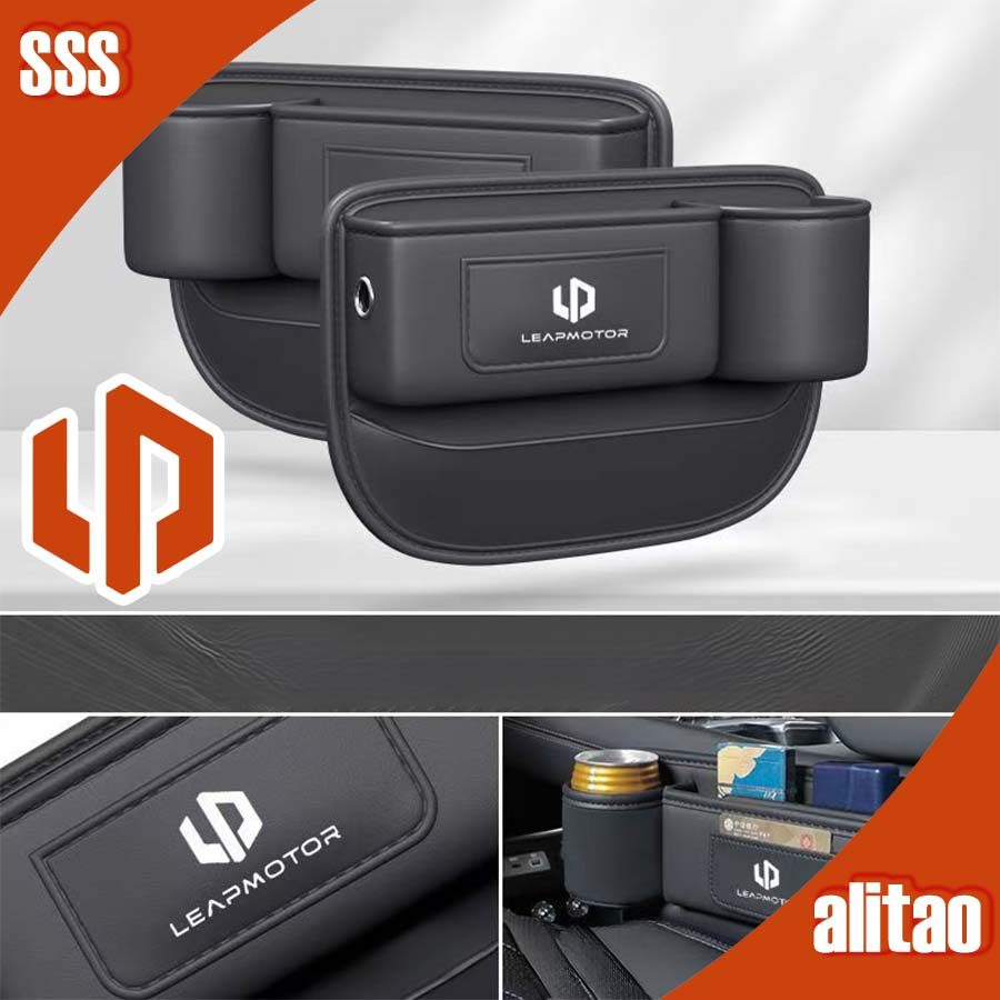 [READY]LEAPMOTOR B10 Seat gap storage box LEAPMOTOR C10 Body kit leapmotor d99 c10 b10 Car decoratio