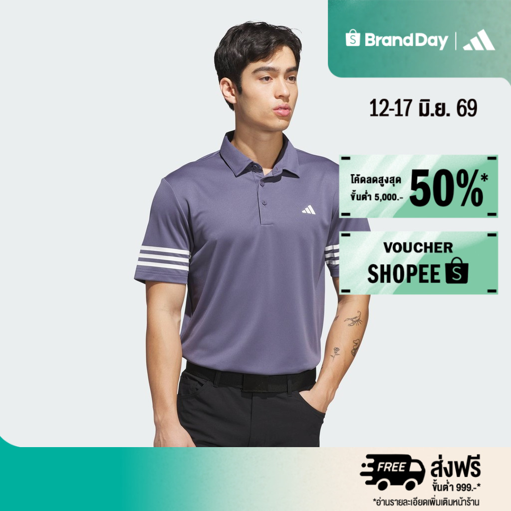 adidas Golf 3-Stripes Polo Shirt Men Purple JX7207