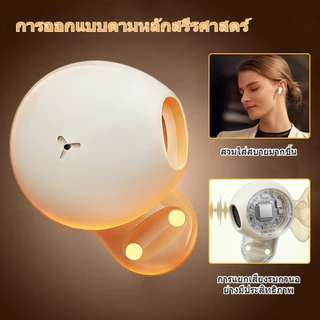 B37 หูฟังบลูทูธไร้สาย HiFi ลดเสียงรบกวน กันน้ำ ไมค์ HD แบตอึด ใส่ออกกำลังกายได้
