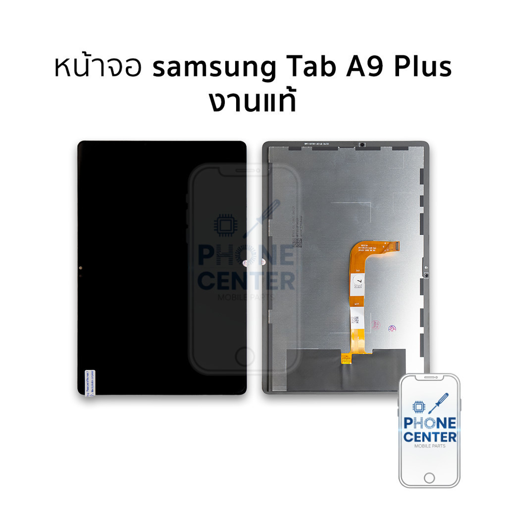อะไหล่สำหรับหน้าจอ Samsung Tab A9 Plus (งานแท้) จอTap A9Plus จอมือถือ  อะไหล่หน้าจอ