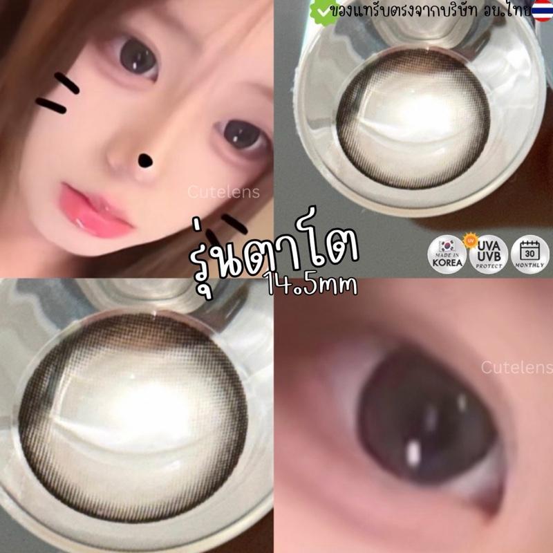สวีทไอเลนส์ Brown 14.5mm ขนาดตาโต อย.ไทยปลอดภัย  (Bigeyes) สายตาปกติ กรองแสง uv จดทะเบียนถูกต้อง