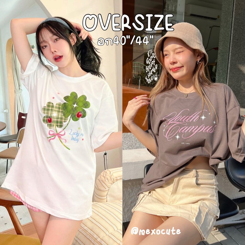 mexocute♡ (อก40/อก44) เสื้อยืดทรงโอเวอร์ไซส์ ผ้าคอตตอน หนานุ่ม เดอะพัมกิ้น #2