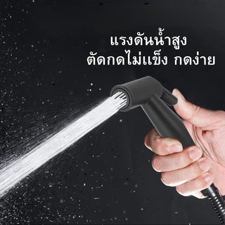 สายฉีดชำระ หัวฉีดก้น ครบชุด ไม่เป็นสนิม ก้านกดแข็งแรง ทนทาน ใช้งานง่าย