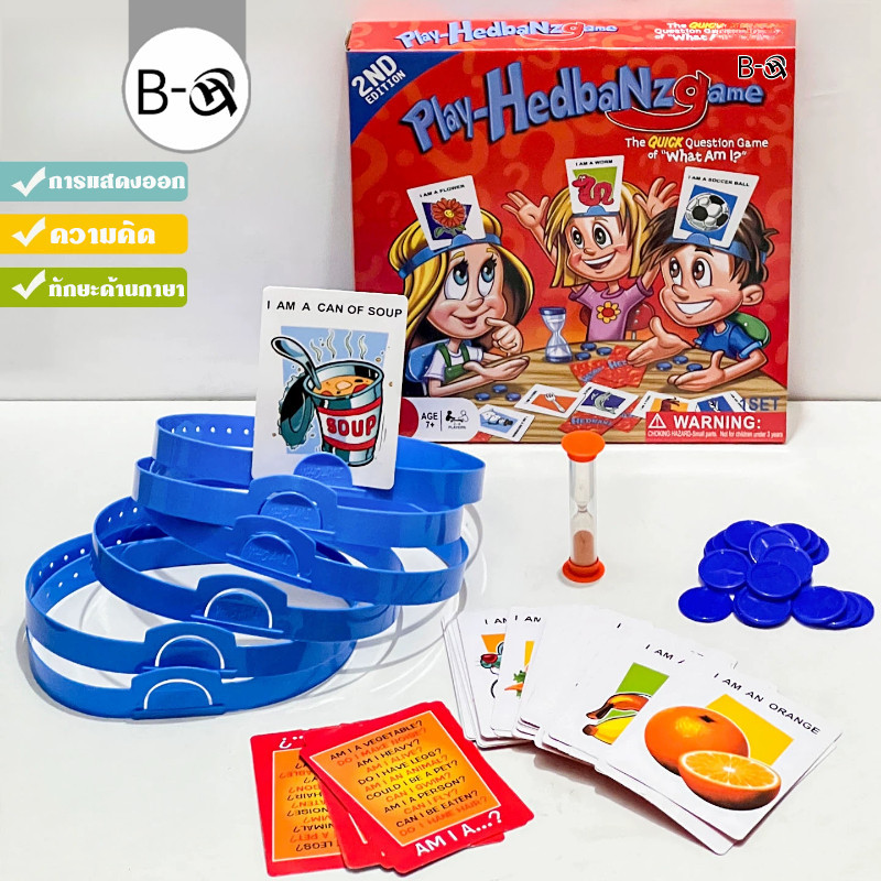 BHQ hedbanz game การ์ดเกม What Am I ? เกมโต้ตอบ ปาร์ตี้ของเล่น ฝึกทักษะการแสดงออกของเด็ก