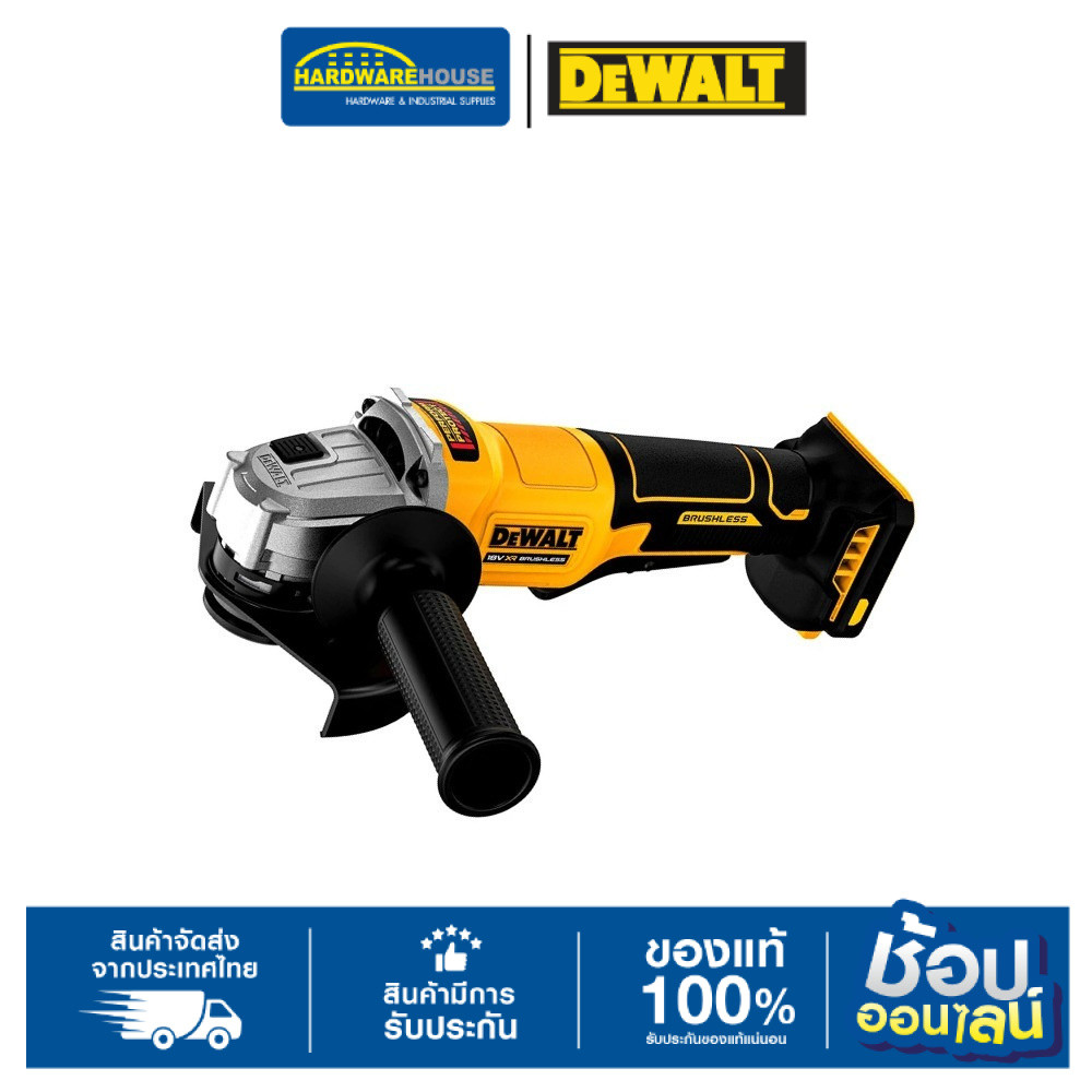 DEWALT เครื่องเจียร์ 4" 20V DCG408N-B1 เครื่องเปล่า