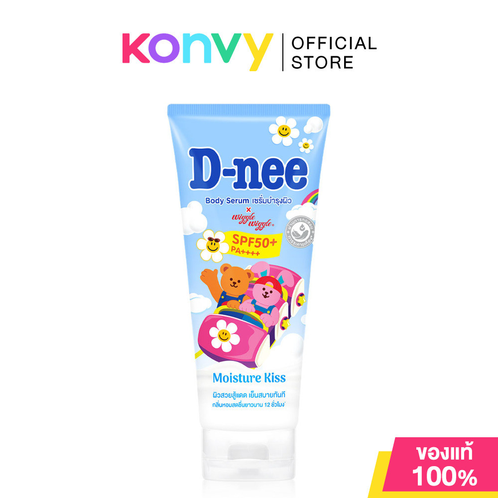 D-Nee Moisture Kiss Sunscreen Body Serum 150ml เซรั่มกันแดดผิวกาย ดีนี่ ผิวสวยสู้แดด เย็นสบาย กลิ่นหอมสดชื่นยาวนาน.