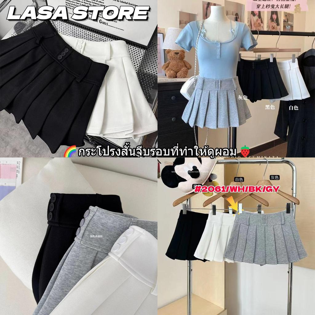 LASA กระโปรงจีบสีเทา กระโปรงรัดรูปเซ็กซี่ กระโปรงเอวสูงทรงเอ S-XL