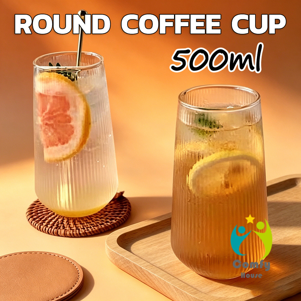 Comfy แก้วกาแฟ ทรงกลม ทนความร้อน สีโปร่งใส แบบเรียบง่าย 500ml Glass Cup
