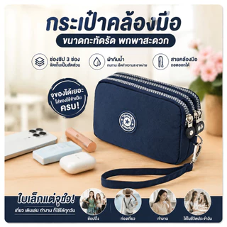 [COD] กระเป๋าสตางค์ผ้าแคนวาสสำหรับผู้หญิงสไตล์คลาสสิก ความจุขนาดใหญ่ ซิป 3 ชั้น ลายเรโทร ผ้าอ็อกซ์ฟอร์ด กันน้ำ พร้อมช่องใส่เหรียญ กระเป๋าแฟชั่น FortuneKey