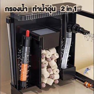 AimayaPet ตู้ปลา ตั้งโต๊ะ อะคริลิกใส กรองน้ำ น้ำตก ไฟLED ระบบปั๊ม ตู้ปลาเล็ก เลี้ยงปลากัด กุ้ง แต่งบ้าน