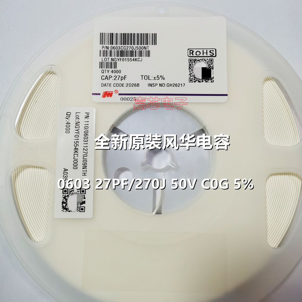 Fenghua Original 0603 27PF 270J 50V C0G 5% 0603CG270J500NT ทั้งแผ่นจัดส่งฟรี