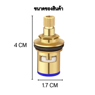 วาล์วก๊อกน้ำเซรามิก ทองเหลือง อะไหล่เปลี่ยน อุปกรณ์ซ่อมก๊อกน้ำ สำหรับอ่างล้างจาน ร้านอาหาร ห้องครัว