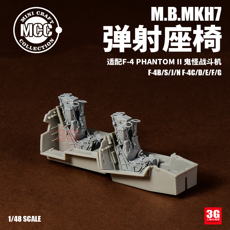 3G รุ่น MCC3D เรซิ่นเครื่องพิมพ์ Navy F-4B/S/J/N Air Force F-4C/D/E/F/G Catapult Seat